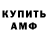 Кетамин VHQ Varya Tikhomirova
