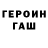 Кетамин VHQ Joff woke