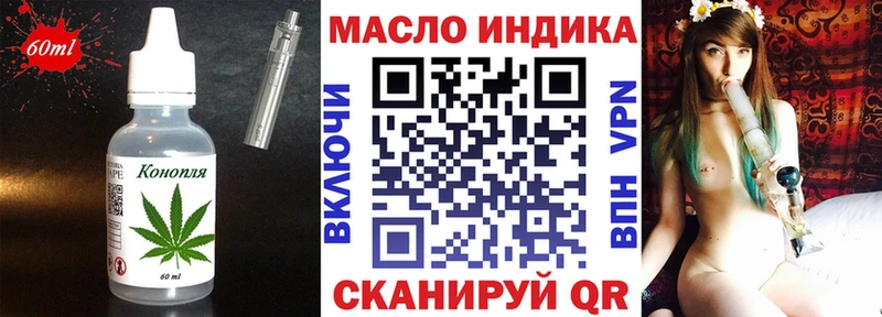 Еда ТГК конопля  дарк нет как зайти  Удачный 