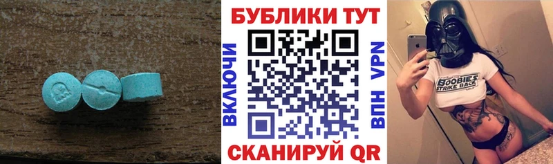 blacksprut ТОР  Удачный  Ecstasy TESLA  купить закладку 