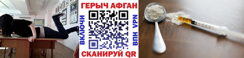 ссылка на мегу ONION  shop наркотические препараты  ГЕРОИН белый  Удачный 