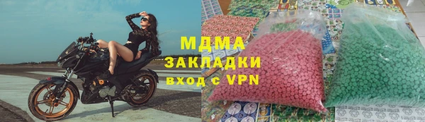 наркотики Аркадак