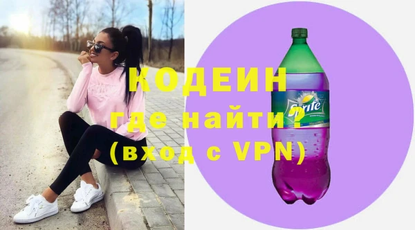 Альфа ПВП Армянск
