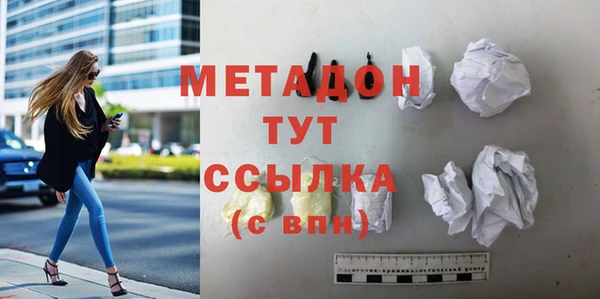 таблы Арсеньев