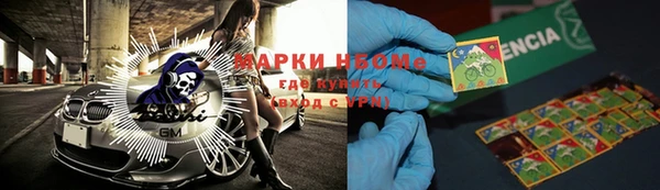 наркотики Аркадак