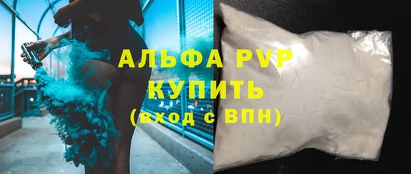 Альфа ПВП Армянск