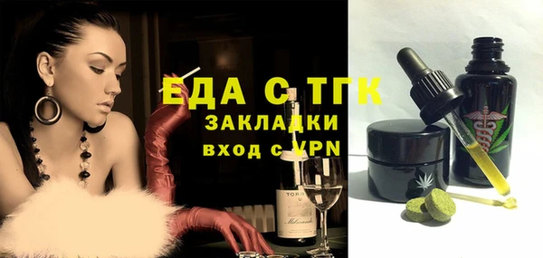 таблы Арсеньев