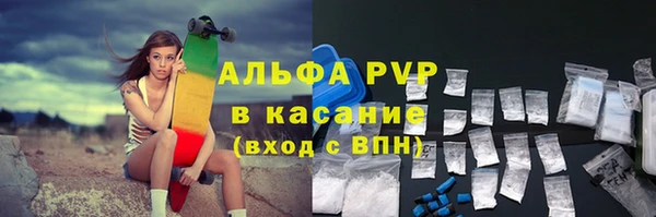 Альфа ПВП Армянск