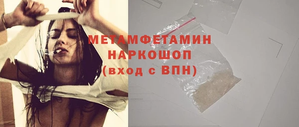 Альфа ПВП Армянск