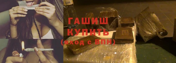 наркотики Аркадак