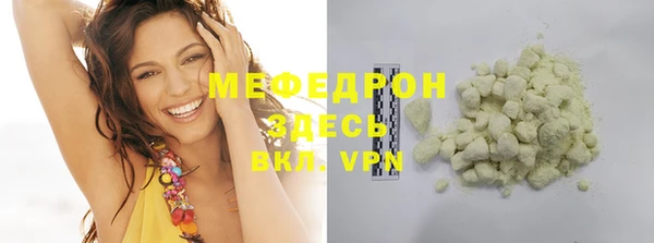 таблы Арсеньев
