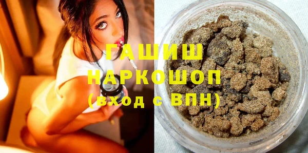 Альфа ПВП Армянск