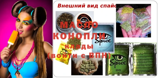 наркотики Аркадак