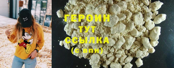 таблы Арсеньев