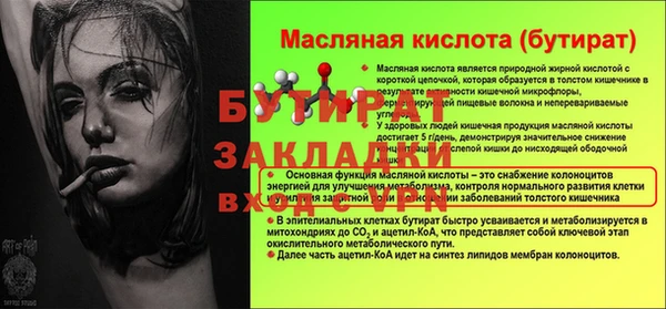 наркотики Аркадак
