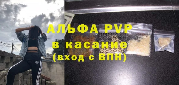 Альфа ПВП Армянск