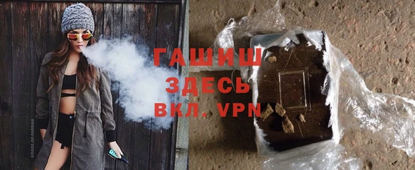 наркотики Аркадак