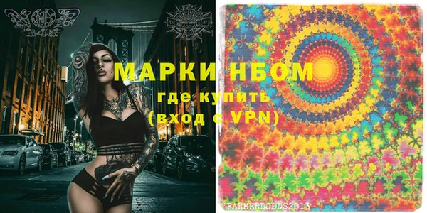 таблы Арсеньев