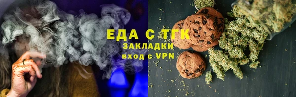 таблы Арсеньев