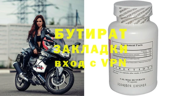 таблы Арсеньев