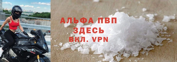 таблы Арсеньев