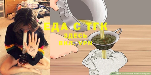 таблы Арсеньев