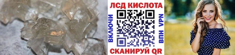 наркотики Удачный ЛСД экстази кислота