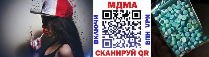 МДМА кристаллы  где найти   Удачный 