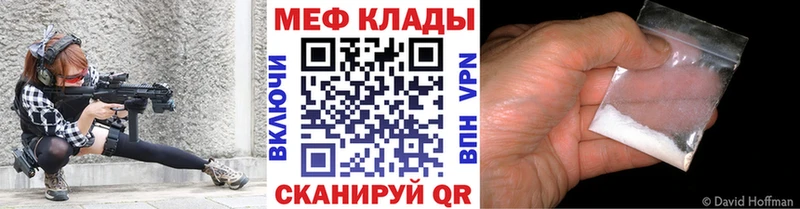 kraken Удачный МЯУ-МЯУ мяу мяу