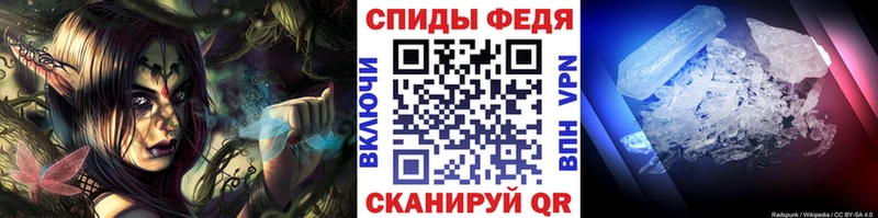 Метамфетамин Декстрометамфетамин 99.9%  OMG ТОР  Удачный 