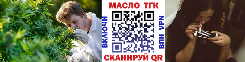 Дистиллят ТГК вейп с тгк  даркнет какой сайт  Удачный 